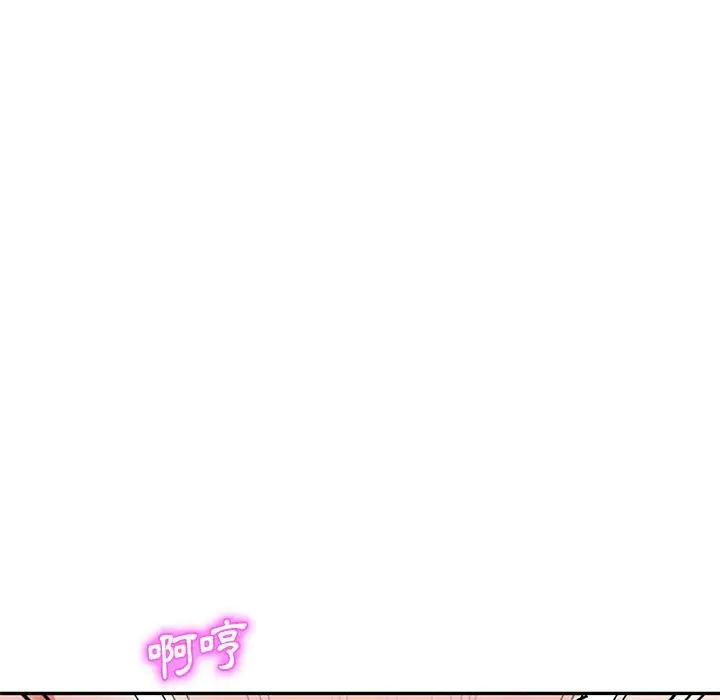 漫画《小夫妻的返乡生活》第11话第134张图
