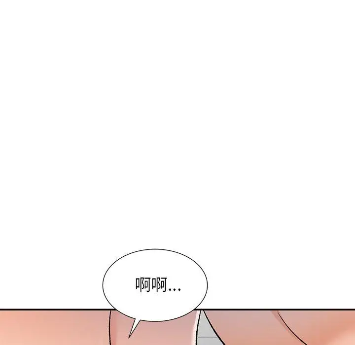 漫画《小夫妻的返乡生活》第11话第144张图