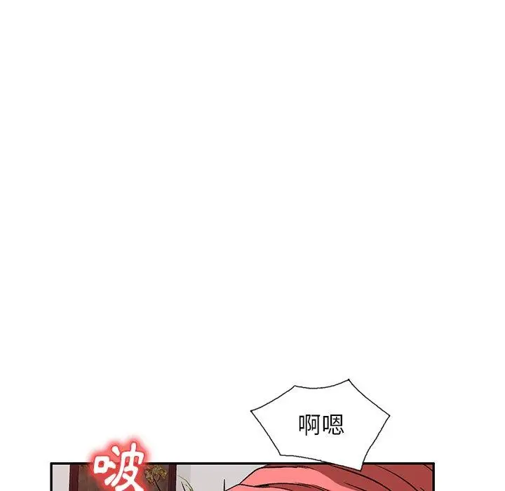 漫画《小夫妻的返乡生活》第11话第19张图