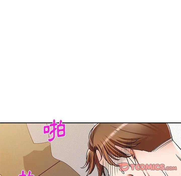 漫画《小夫妻的返乡生活》第11话第21张图