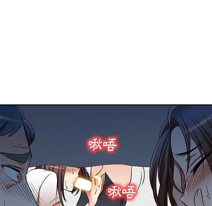 漫画《小夫妻的返乡生活》第11话第24张图