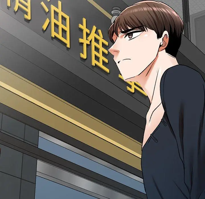 漫画《小夫妻的返乡生活》第11话第29张图