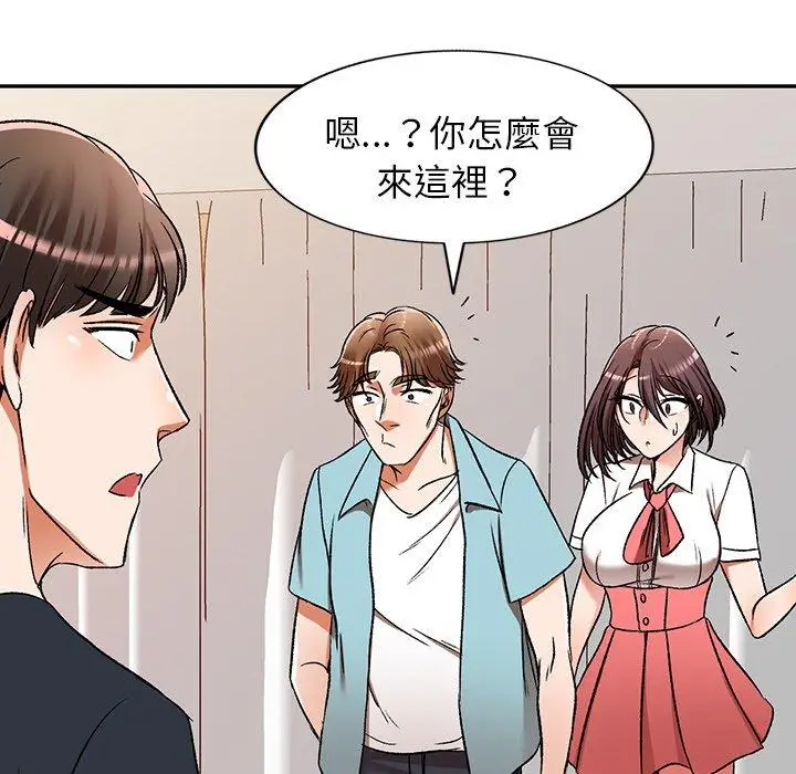 漫画《小夫妻的返乡生活》第11话第34张图