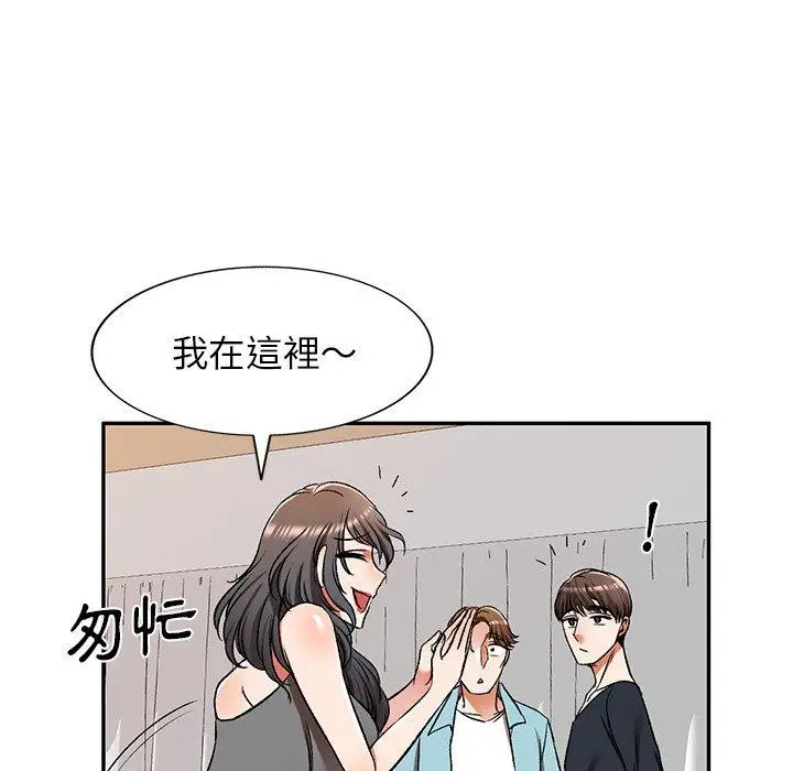 漫画《小夫妻的返乡生活》第11话第40张图