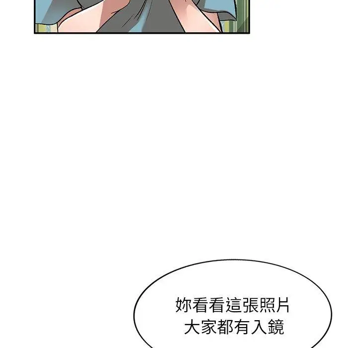 漫画《小夫妻的返乡生活》第11话第5张图