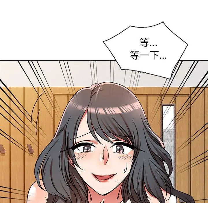 漫画《小夫妻的返乡生活》第11话第54张图