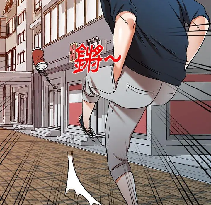 漫画《小夫妻的返乡生活》第11话第65张图