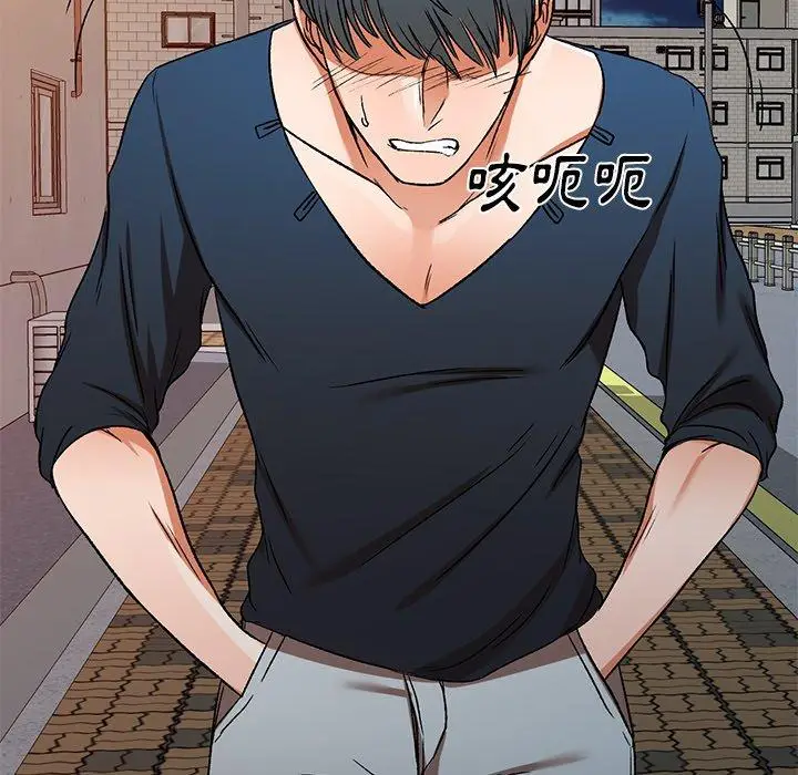 漫画《小夫妻的返乡生活》第11话第68张图