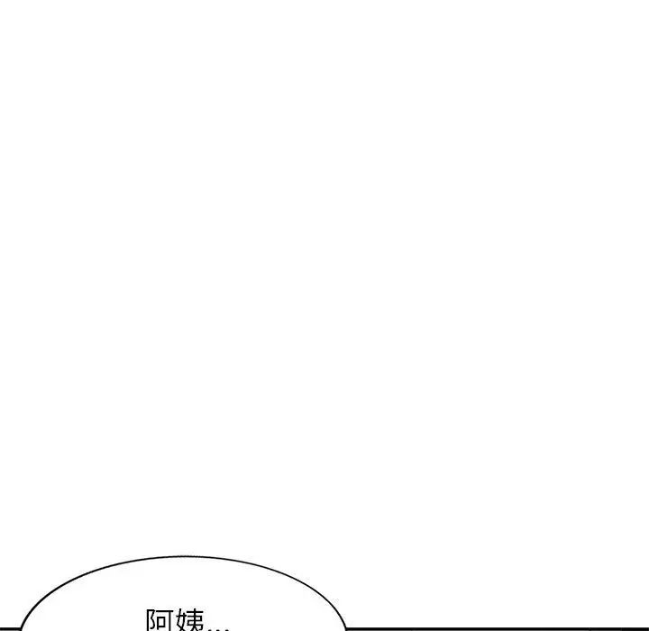 漫画《小夫妻的返乡生活》第11话第72张图
