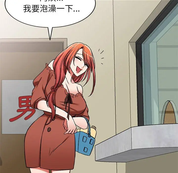 漫画《小夫妻的返乡生活》第11话第73张图