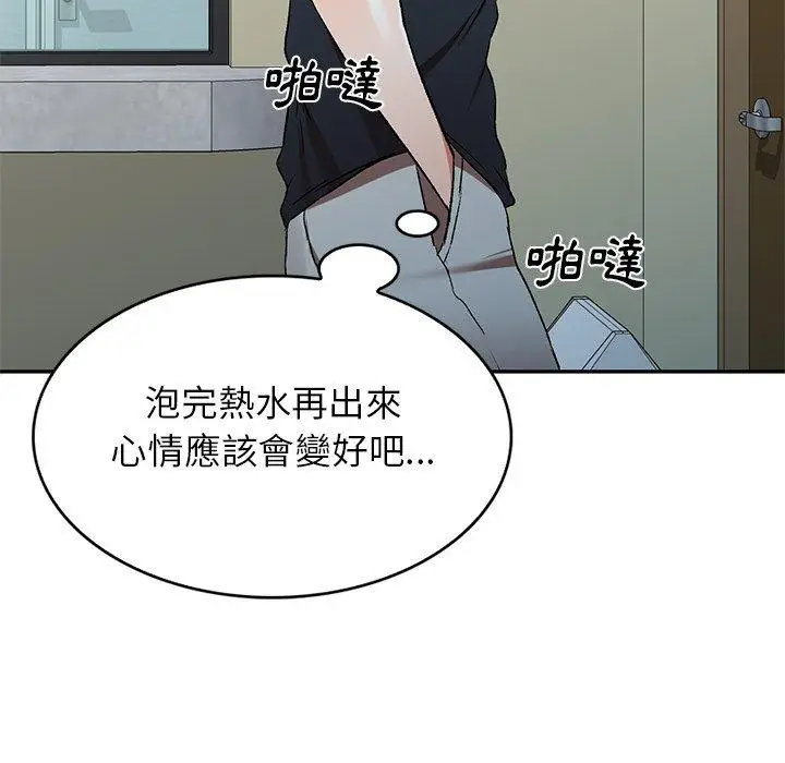 漫画《小夫妻的返乡生活》第11话第91张图