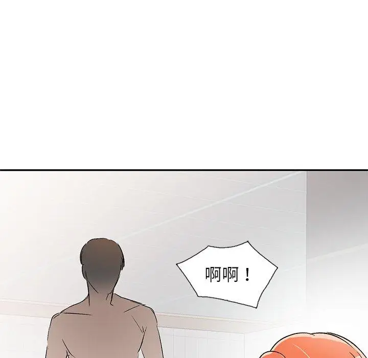漫画《小夫妻的返乡生活》第11话第95张图