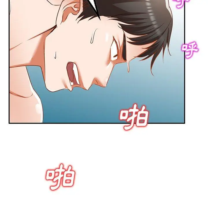 漫画《小夫妻的返乡生活》第12话第104张图