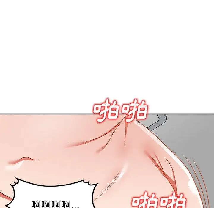 漫画《小夫妻的返乡生活》第12话第115张图