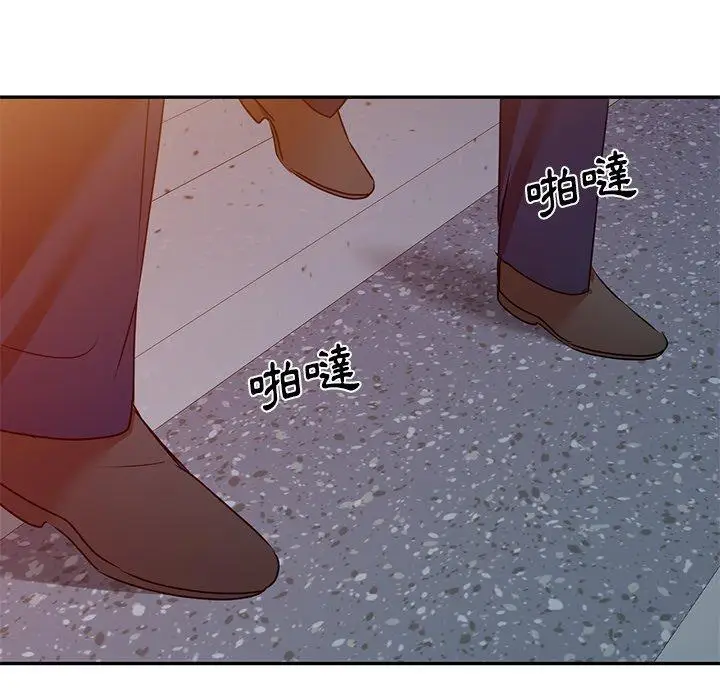 漫画《小夫妻的返乡生活》第12话第143张图