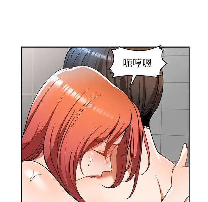 漫画《小夫妻的返乡生活》第12话第61张图