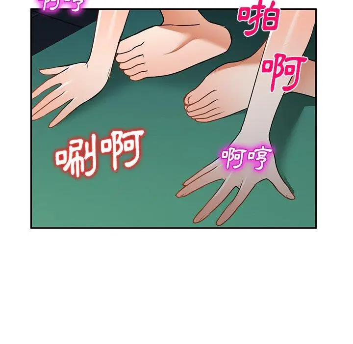 漫画《小夫妻的返乡生活》第12话第74张图
