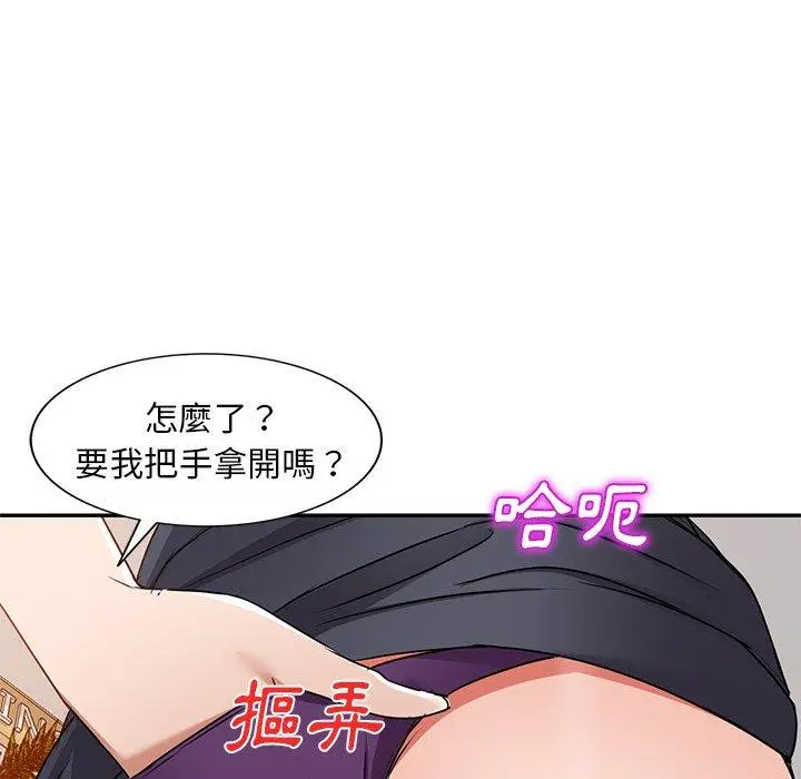 漫画《小夫妻的返乡生活》第14话第103张图
