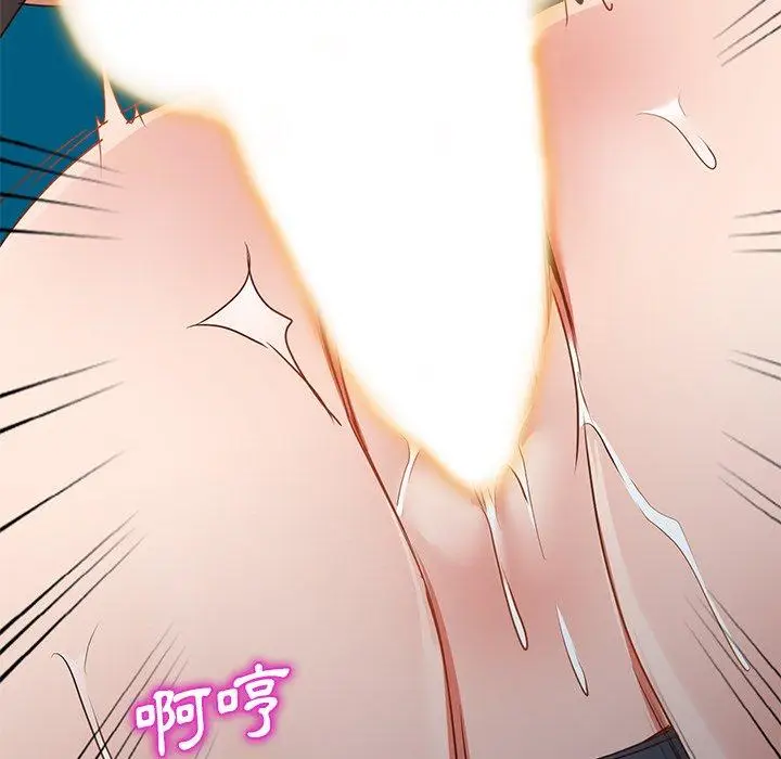 漫画《小夫妻的返乡生活》第14话第119张图