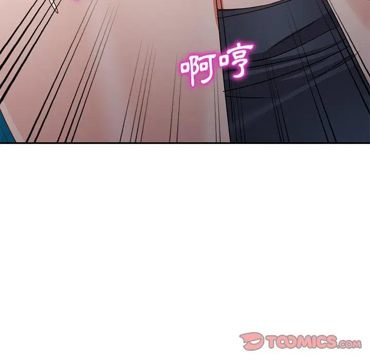 漫画《小夫妻的返乡生活》第14话第120张图