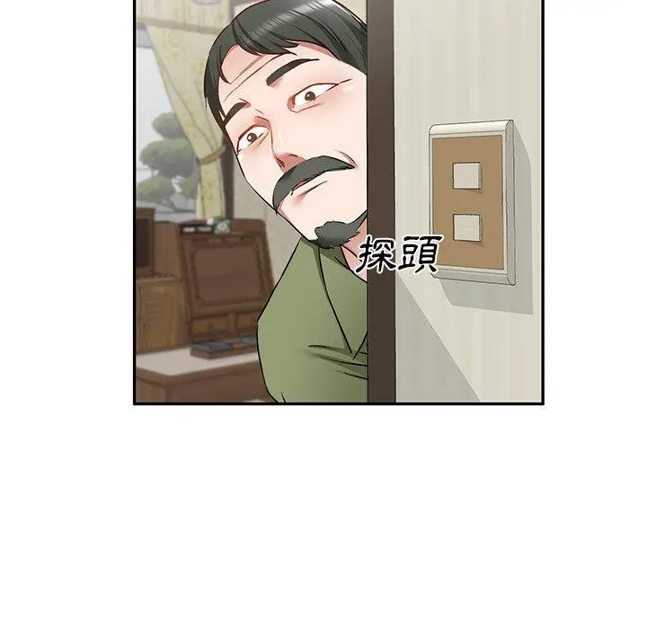 漫画《小夫妻的返乡生活》第14话第136张图