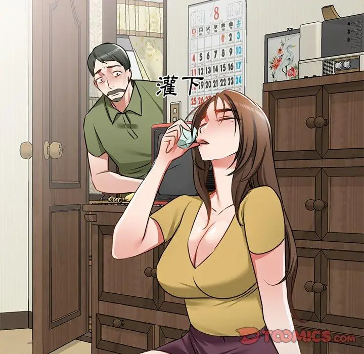 漫画《小夫妻的返乡生活》第14话第138张图
