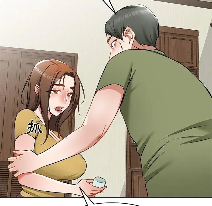 漫画《小夫妻的返乡生活》第14话第141张图