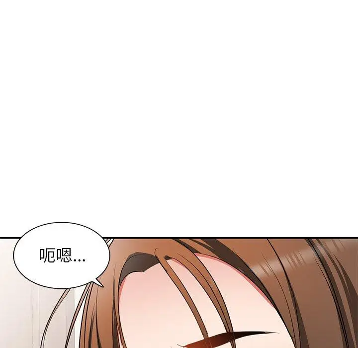 漫画《小夫妻的返乡生活》第14话第162张图