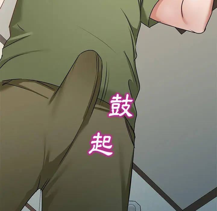 漫画《小夫妻的返乡生活》第14话第167张图