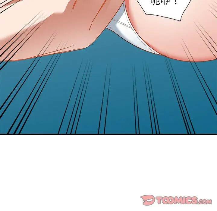 漫画《小夫妻的返乡生活》第14话第30张图