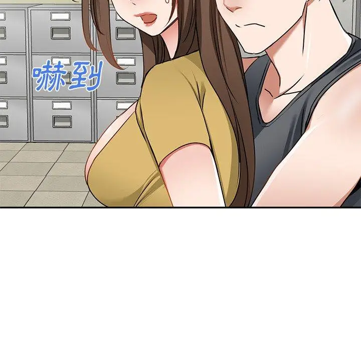 漫画《小夫妻的返乡生活》第14话第35张图