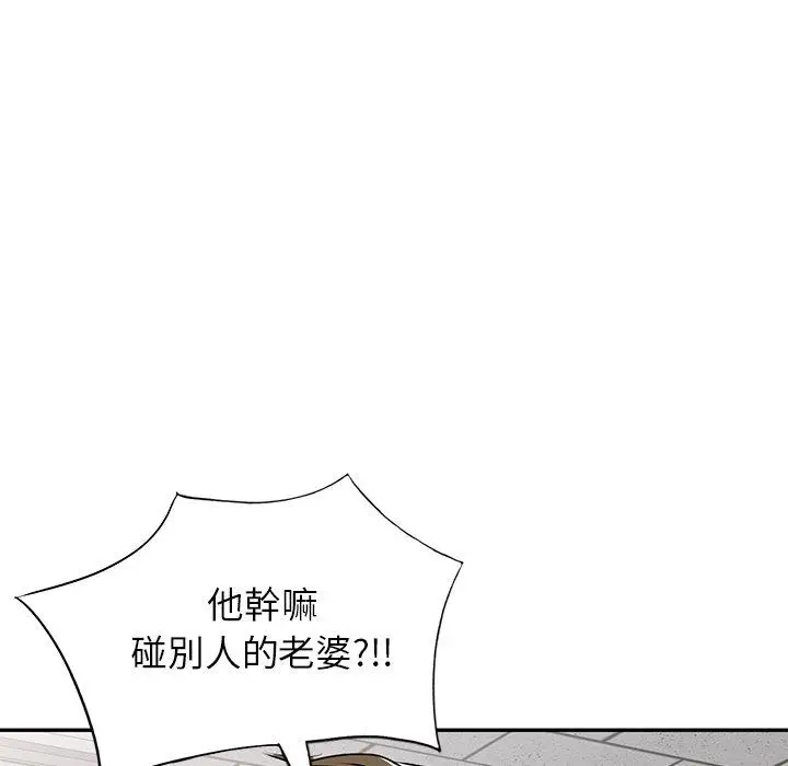 漫画《小夫妻的返乡生活》第14话第46张图