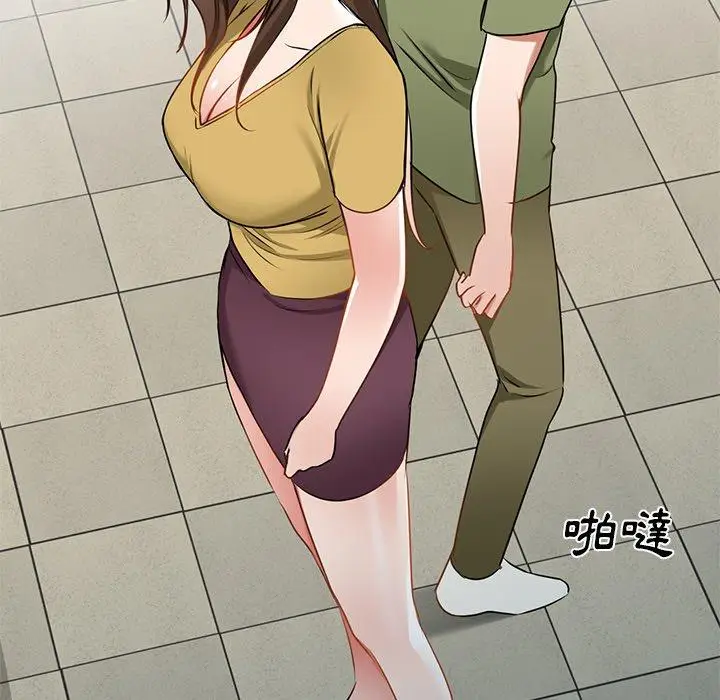 漫画《小夫妻的返乡生活》第14话第59张图