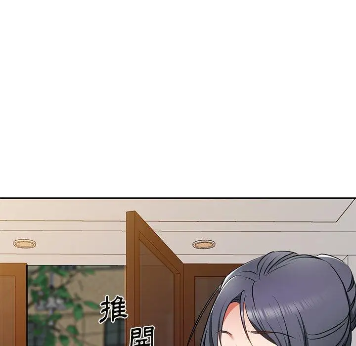 漫画《小夫妻的返乡生活》第14话第69张图