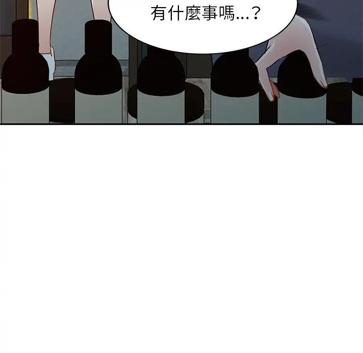 漫画《小夫妻的返乡生活》第14话第71张图