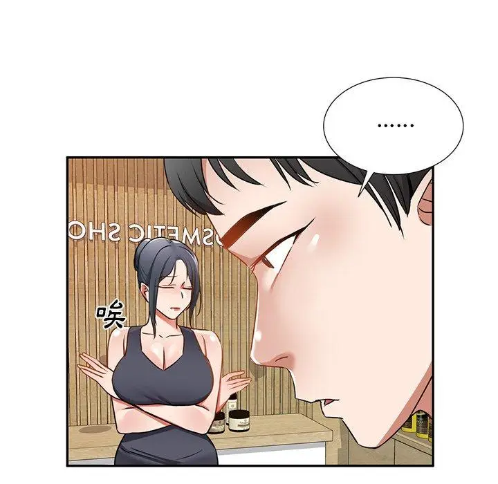 漫画《小夫妻的返乡生活》第14话第77张图