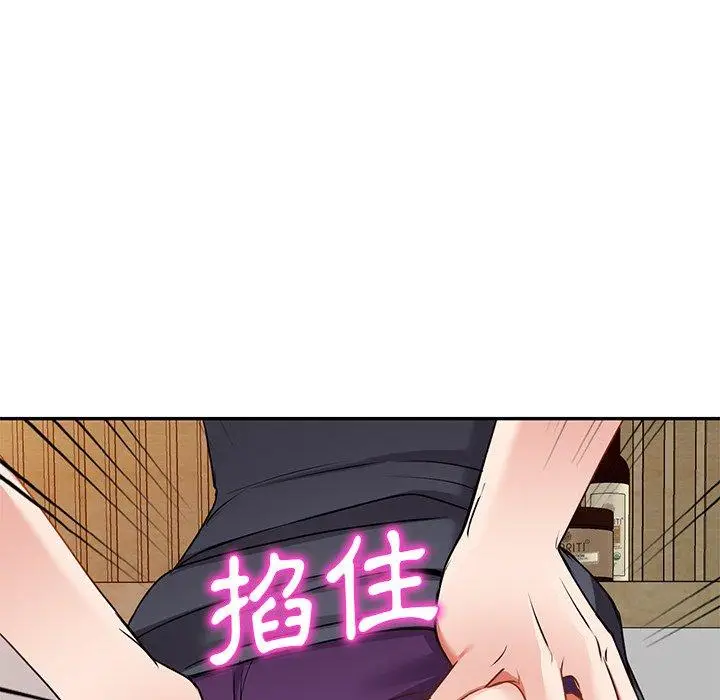 漫画《小夫妻的返乡生活》第14话第97张图