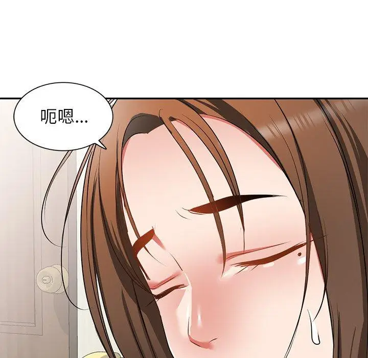 漫画《小夫妻的返乡生活》第15话第10张图