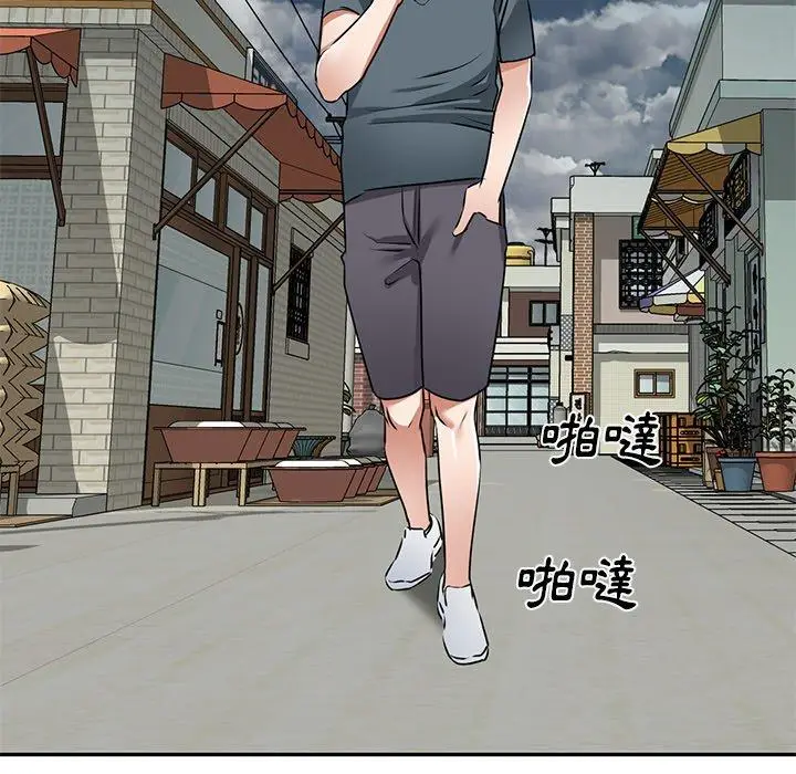 漫画《小夫妻的返乡生活》第15话第110张图