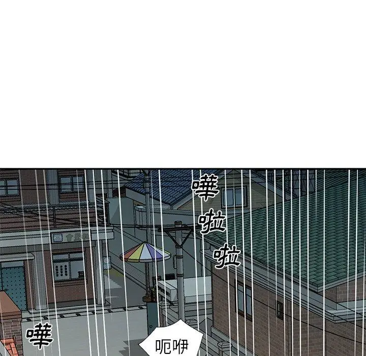 漫画《小夫妻的返乡生活》第15话第114张图