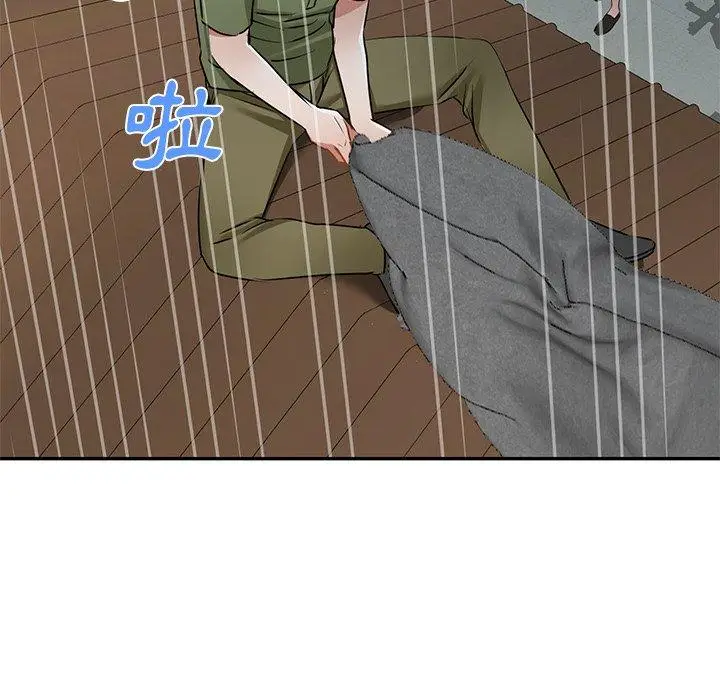 漫画《小夫妻的返乡生活》第15话第118张图