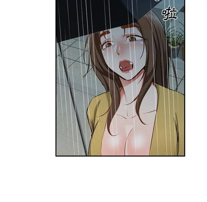 漫画《小夫妻的返乡生活》第15话第123张图