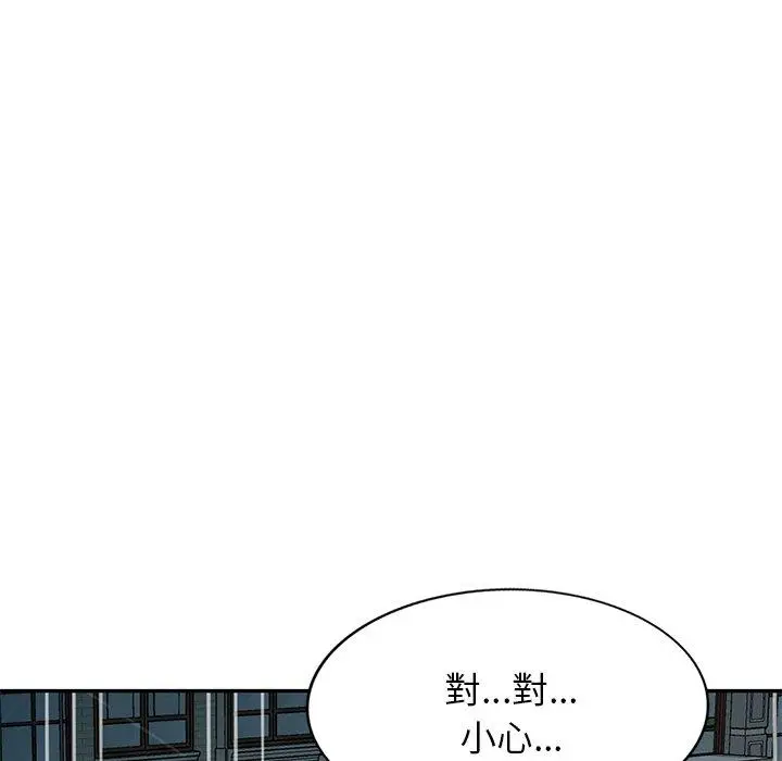 漫画《小夫妻的返乡生活》第15话第142张图