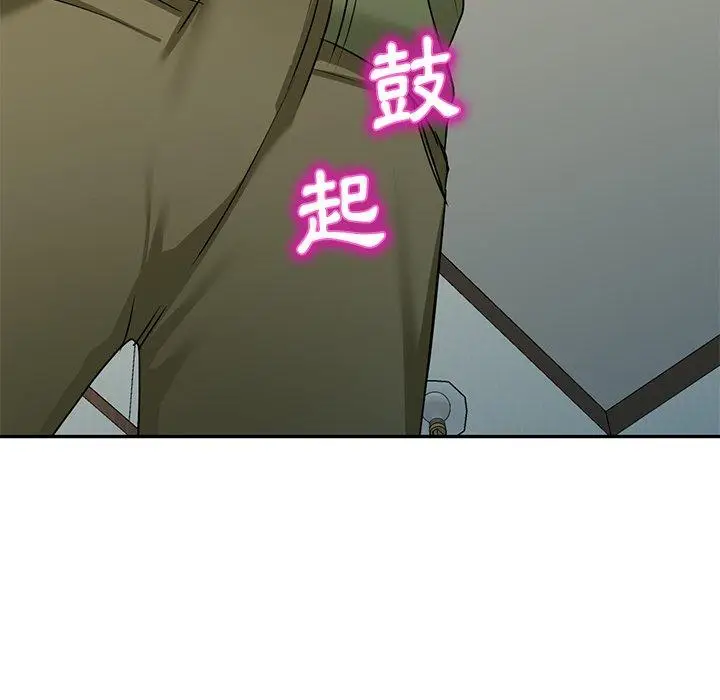 漫画《小夫妻的返乡生活》第15话第15张图