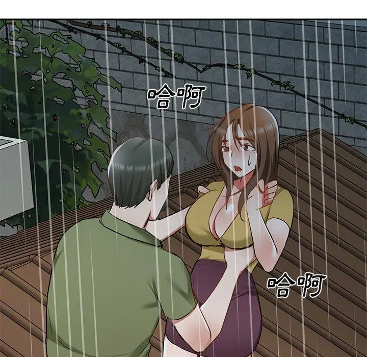 漫画《小夫妻的返乡生活》第15话第153张图
