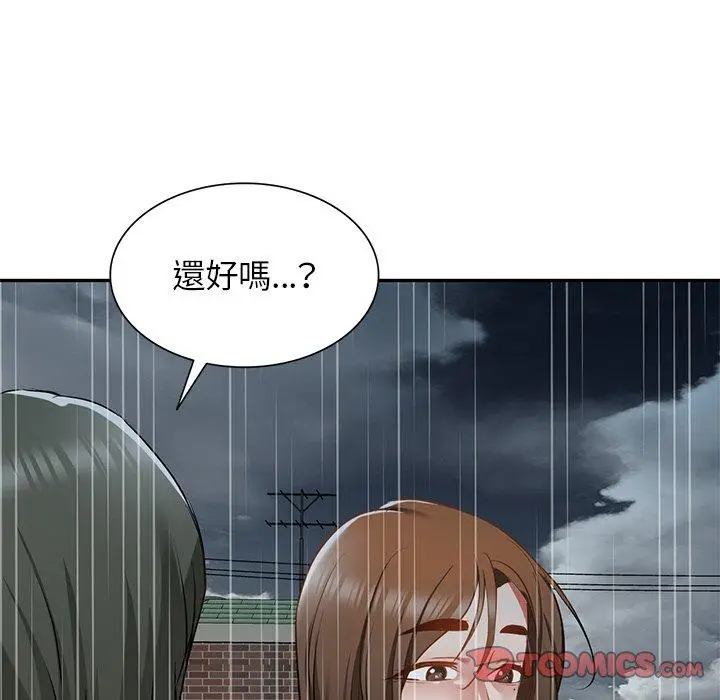 漫画《小夫妻的返乡生活》第15话第156张图
