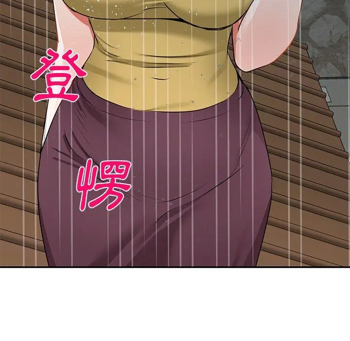 漫画《小夫妻的返乡生活》第15话第160张图
