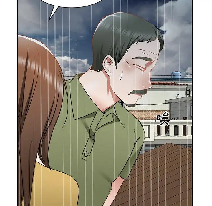 漫画《小夫妻的返乡生活》第15话第167张图