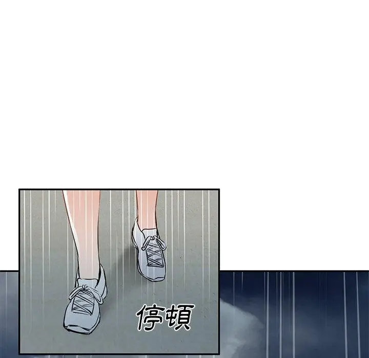 漫画《小夫妻的返乡生活》第15话第169张图