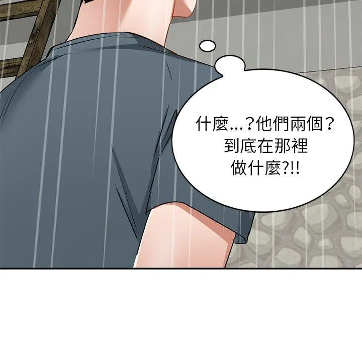 漫画《小夫妻的返乡生活》第15话第171张图